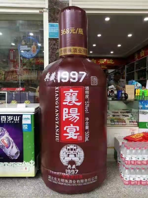 唐山酒厂广告气模
